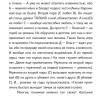Казиник Михаил. Ев - гений О! Не - гин