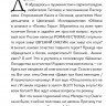 Казиник Михаил. Ев - гений О! Не - гин