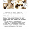 Кретова Кристина. Аста-Ураган. Путешествие вокруг света