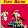 Госинни Рене. Счастливчик Люк. Билли Малыш. Комикс