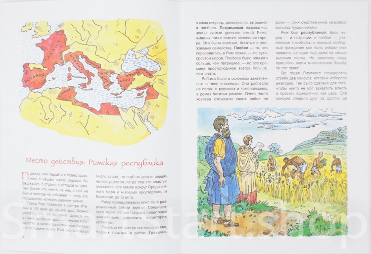 Дубровский Андрей. Юлий Цезарь