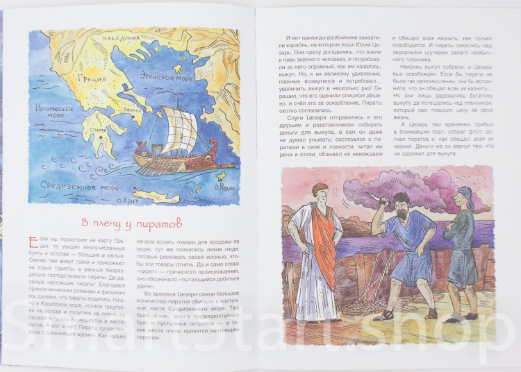Дубровский Андрей. Юлий Цезарь