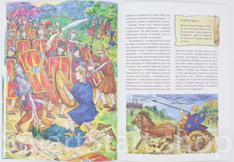 Дубровский Андрей. Юлий Цезарь