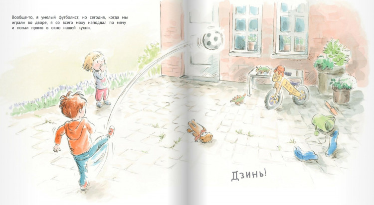 Тьерри Робберехт. Ложь, огромная как слон