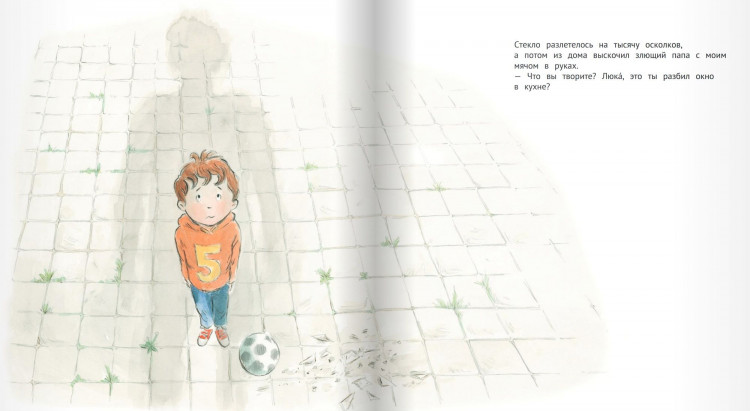 Тьерри Робберехт. Ложь, огромная как слон