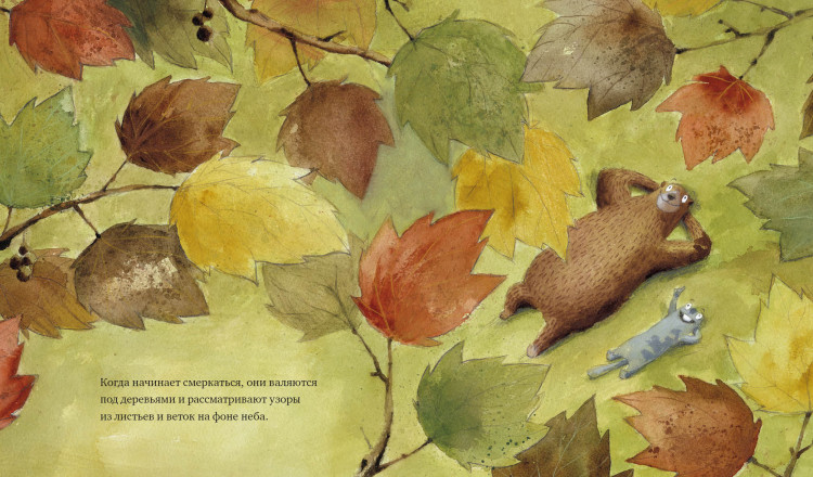 Каналь Эулалия. Привидения не стучат в дверь