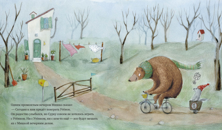 Каналь Эулалия. Привидения не стучат в дверь