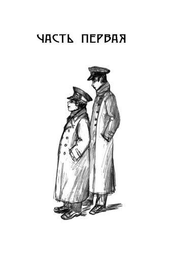 Будогоская Лидия. Повесть о рыжей девочке