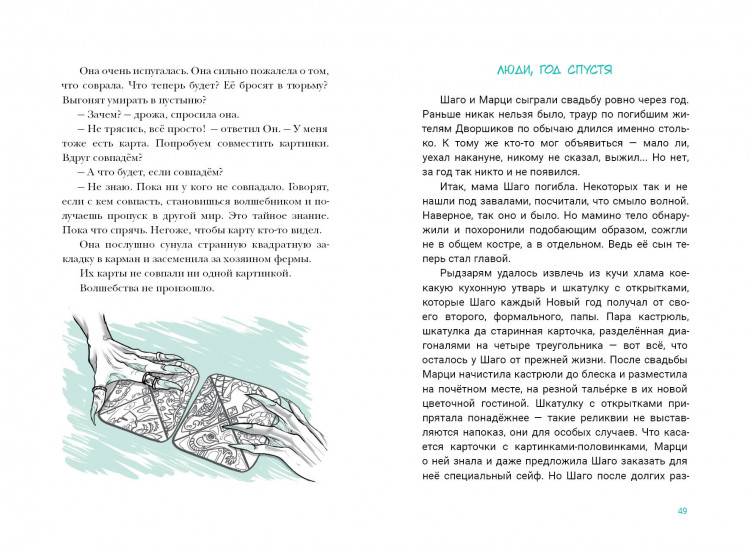 Ая эН. Проще кубика