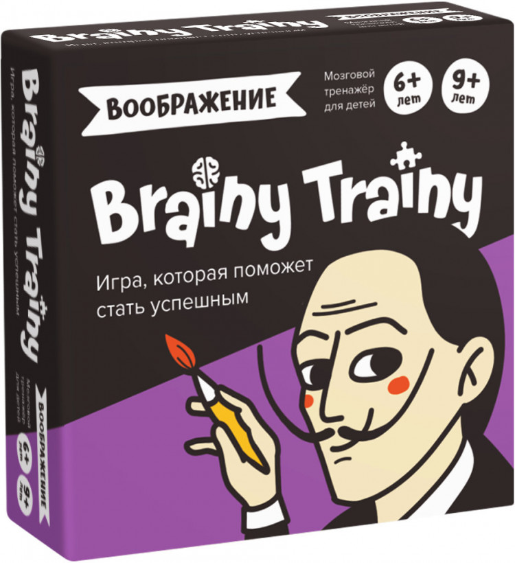 Brainy Trainy "Воображение"