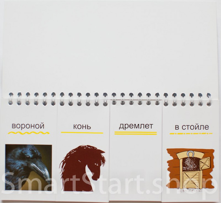 Кац Женя. Сытый грузовик грустит в клетке (книжка-разрезалка)