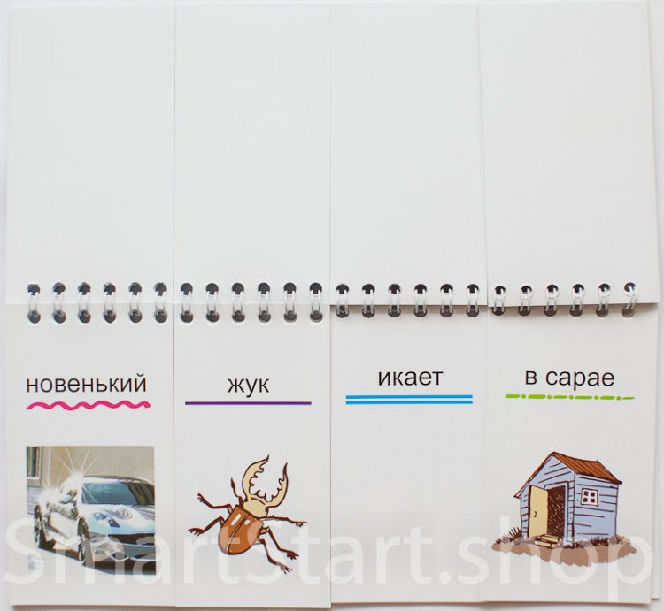Кац Женя. Сытый грузовик грустит в клетке (книжка-разрезалка)