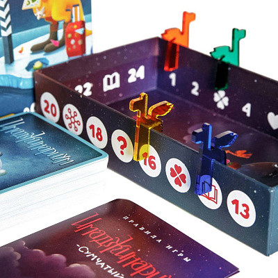 Имаджинариум Сумчатый