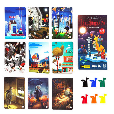 Имаджинариум Сумчатый