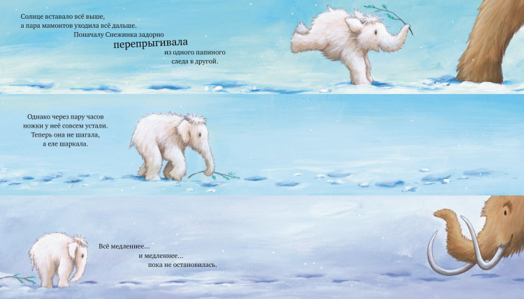 Чапмен Джейн. Хочу быть как ты!