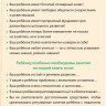 Янушко Елена. Годовой курс развивающих занятий для детей от 4 до 5 лет
