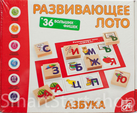 Развивающее лото &quot;Азбука&quot;