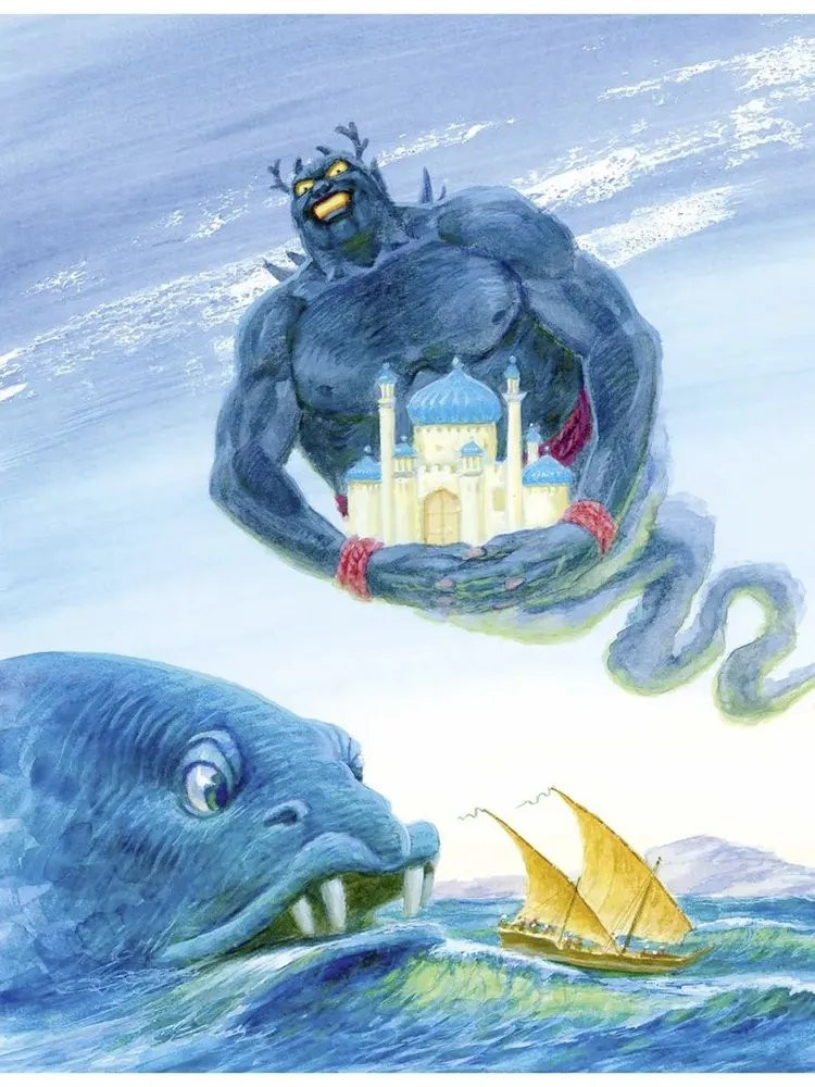 Али-Баба, Синдбад и Аладдин. Арабские сказки