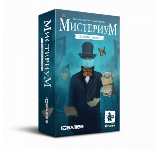 Настольная игра &quot;Мистериум. Тайные знаки&quot; (дополнение)