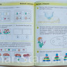 Петерсон Людмила. Игралочка-ступенька к школе. Математика для детей 6-7 лет (в 2-х частях)