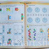 Петерсон Людмила. Игралочка-ступенька к школе. Математика для детей 6-7 лет (в 2-х частях)
