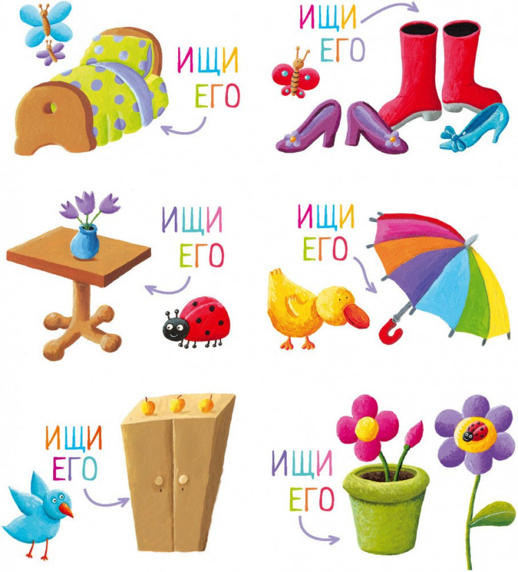 Письма феи. Учимся читать. Уровень 1