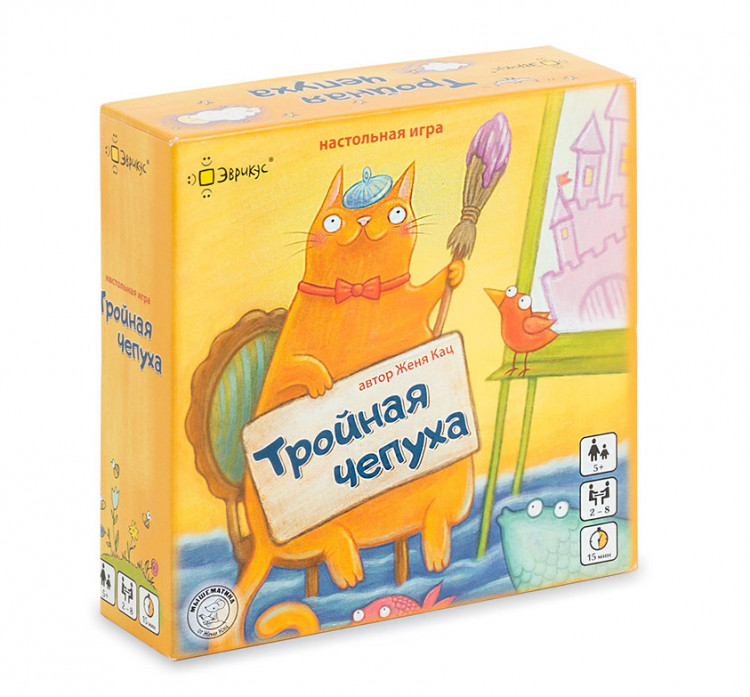 Тройная чепуха