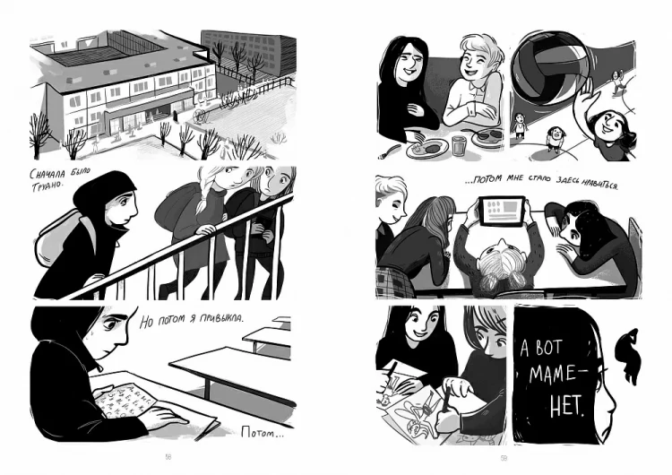 Олейников Алексей. Бежать нельзя остаться