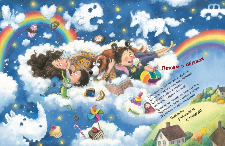 Карпова Наталья. Я сегодня всех люблю!