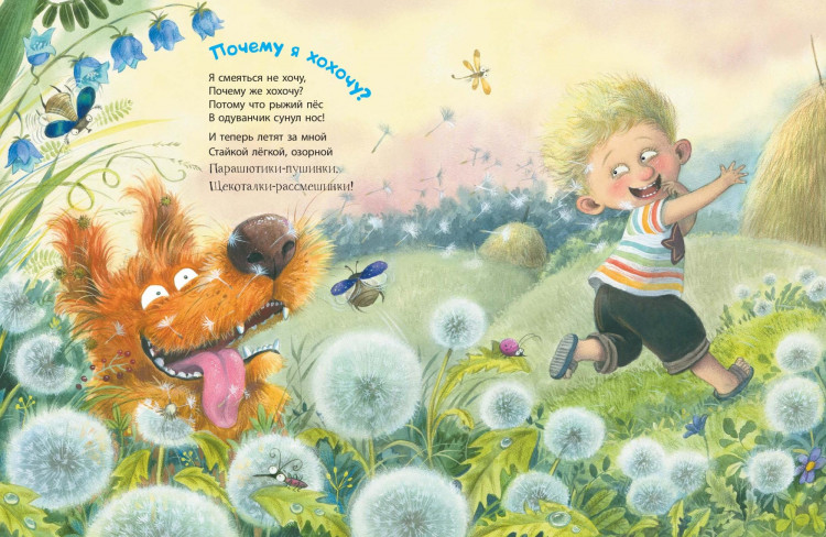 Карпова Наталья. Я сегодня всех люблю!