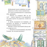 Родари Джанни. Сказки по телефону (илл. А. Крысов)