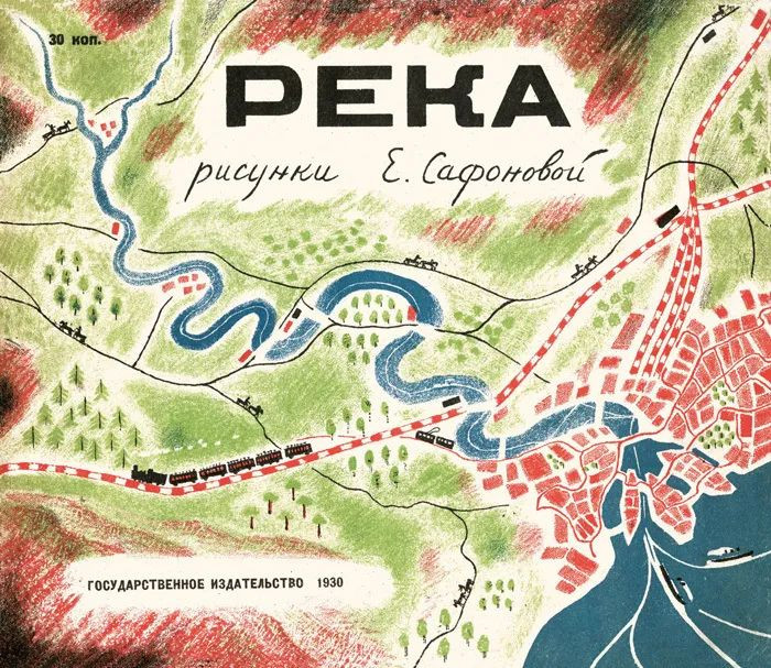 Сафонова Елена. Река 1930. Река 1935 (комплект из двух книг в папке)