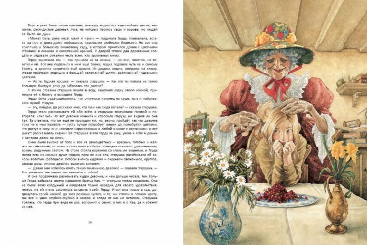 Андерсен Ганс Христиан. Снежная королева (илл. Дж. Линч)