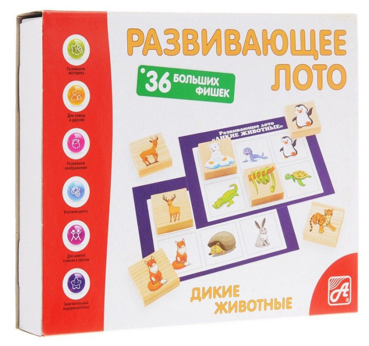 Развивающее лото "Дикие животные"