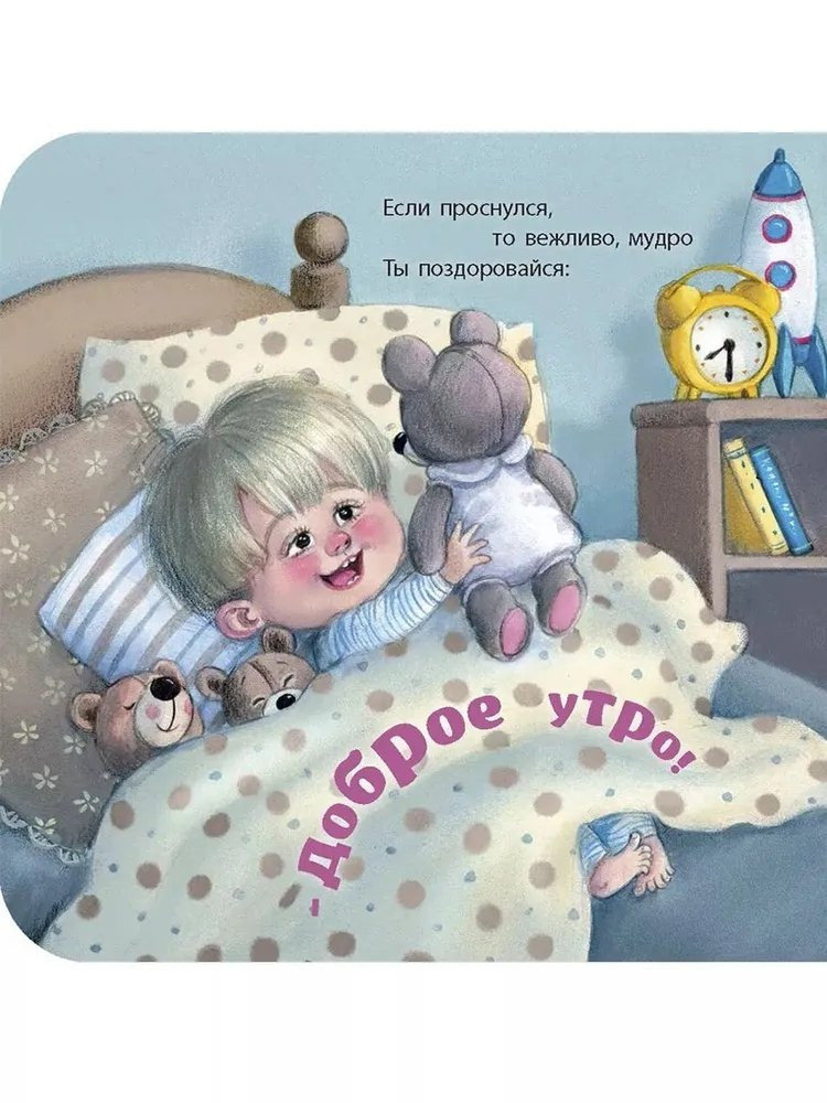 Ильина Галина. Очень важные слова