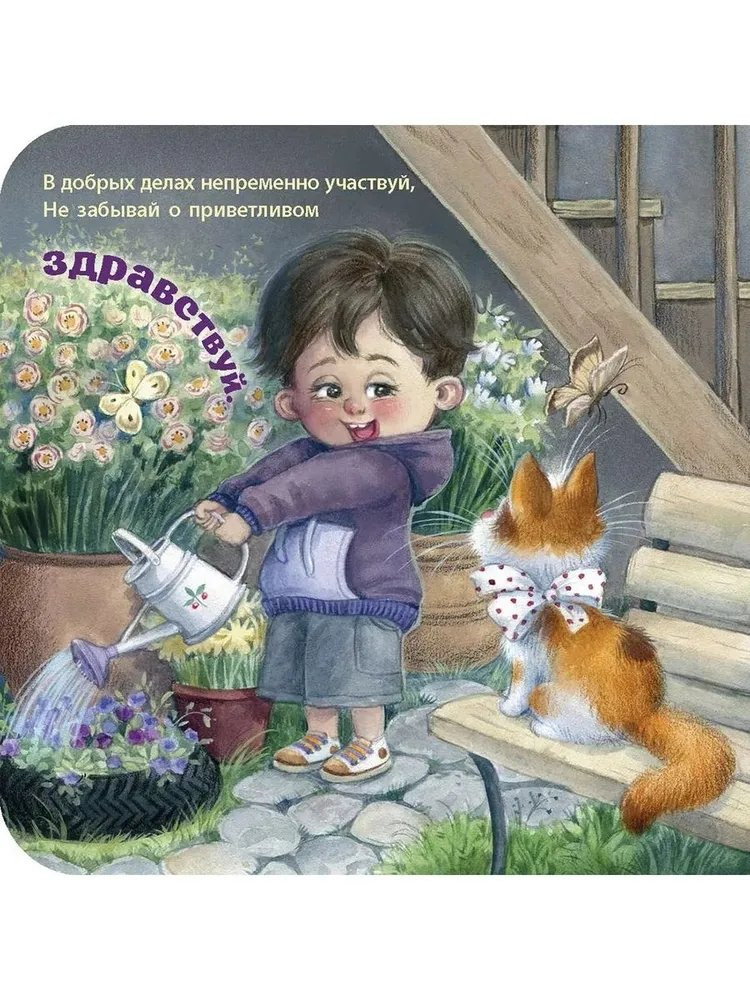 Ильина Галина. Очень важные слова