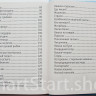 Снегирев Андрей. Кешка. Все истории про необыкновенного кота