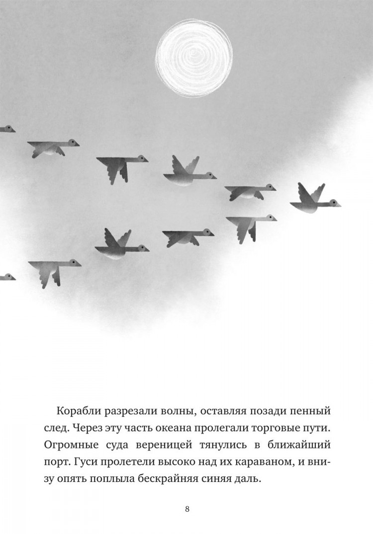 Браун Питер. Миссия дикого робота (мягкий переплёт)