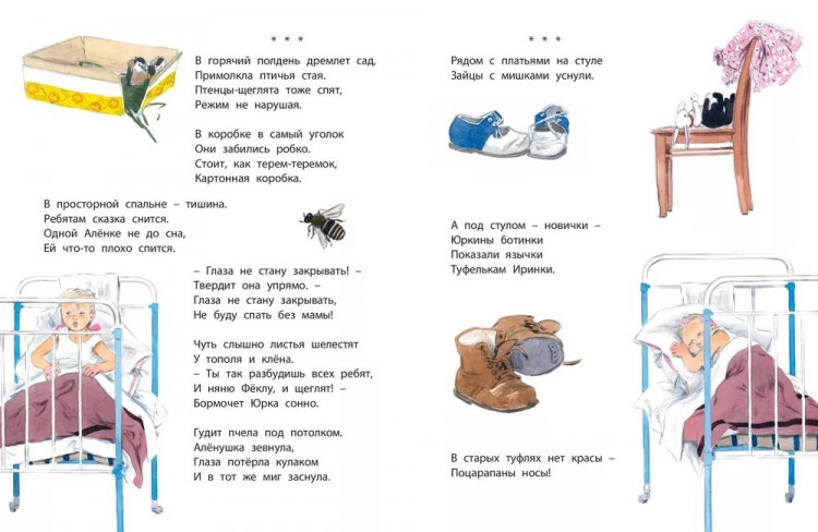 Зубкова Людмила. Алёнка
