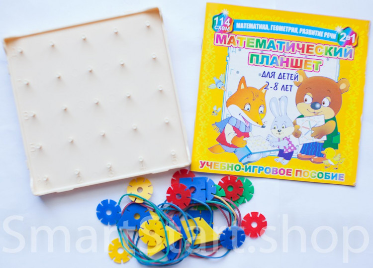 Математический планшет (геодоска)