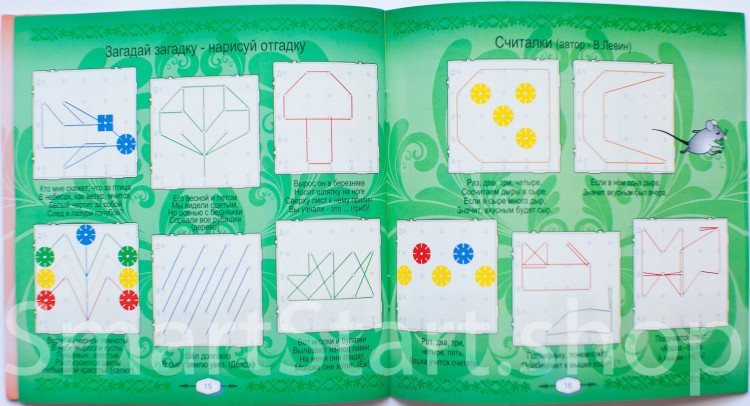 Математический планшет (геодоска)