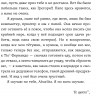Джонс Келли. Необыкновенные куры для лучшего фермера-птицевода
