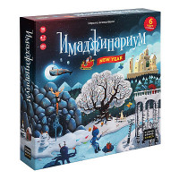 Имаджинариум. New year