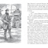 Булгаков Михаил. Белая гвардия