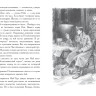 Булгаков Михаил. Белая гвардия