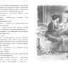 Булгаков Михаил. Белая гвардия