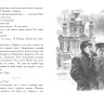 Булгаков Михаил. Белая гвардия