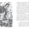 Булгаков Михаил. Белая гвардия