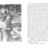 Булгаков Михаил. Белая гвардия
