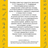 Узорова Ольга, Нефедова Елена. Каллиграфические прописи. 1-4-й классы